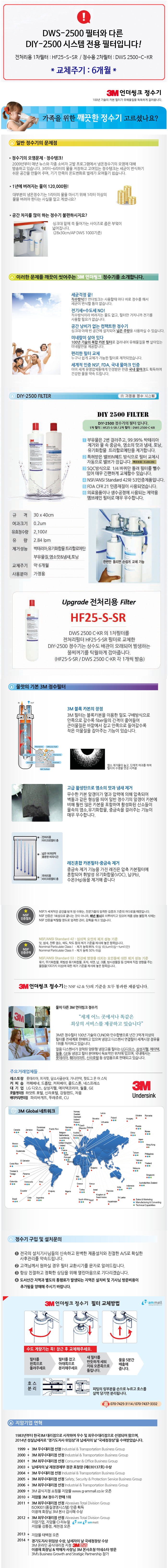 DIY_2500_02.PNG